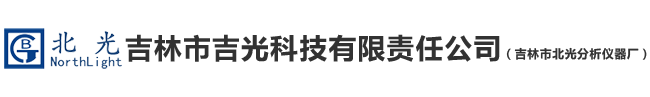 吉林省華隆機械設備有限公司